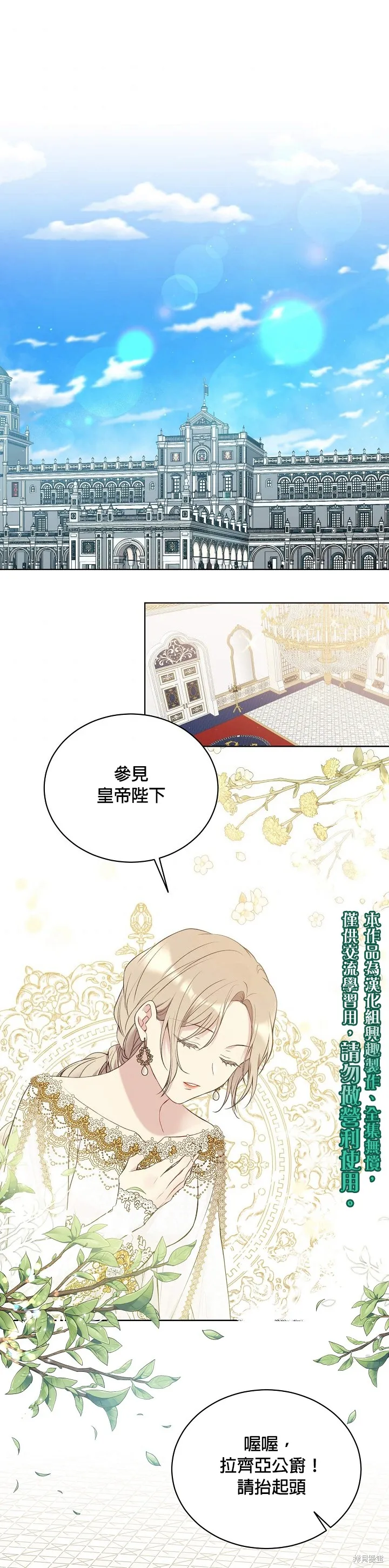 第49话 第1页