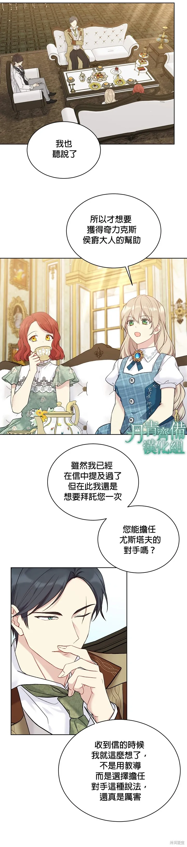 第49话 第22页