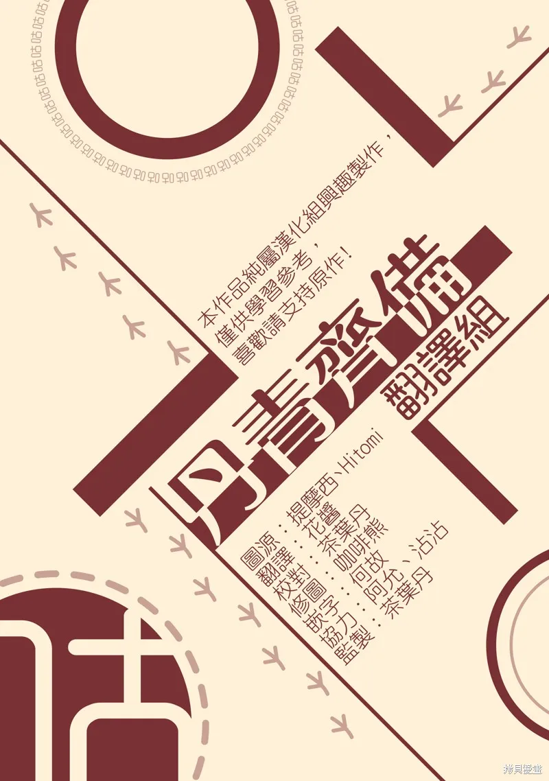 第49话 第28页