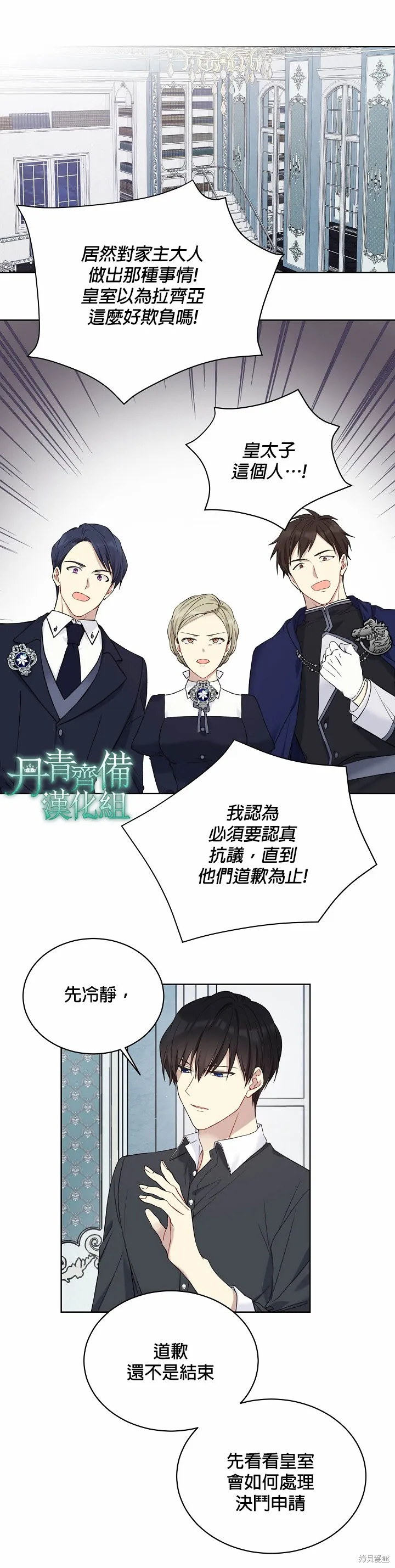 第48话 第17页