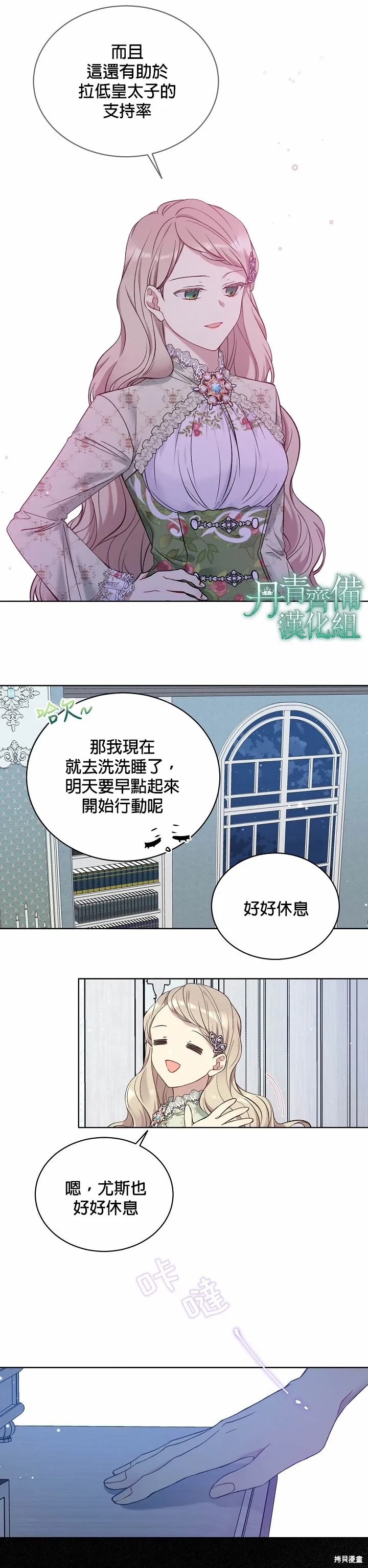 第48话 第22页