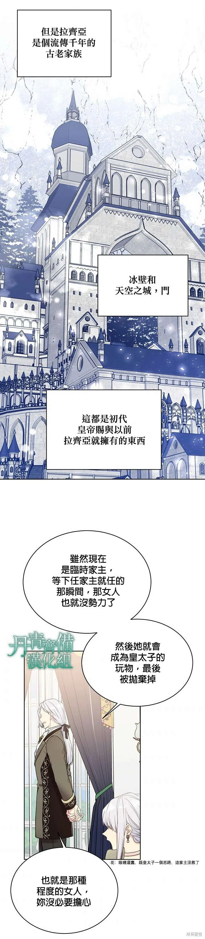 第44话 第22页