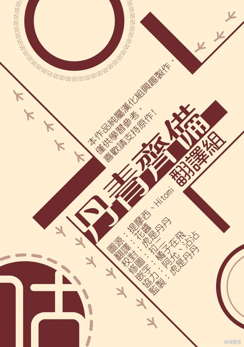 第44话 第27页