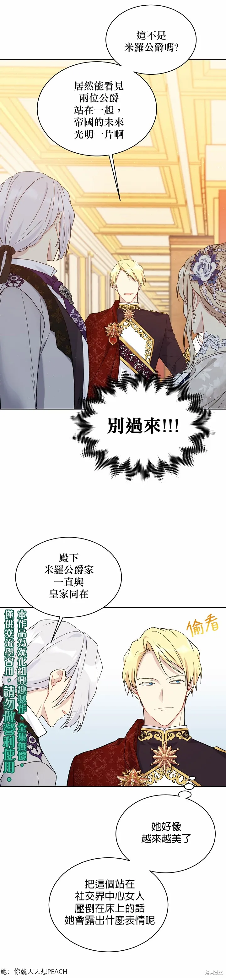 第41话 第20页