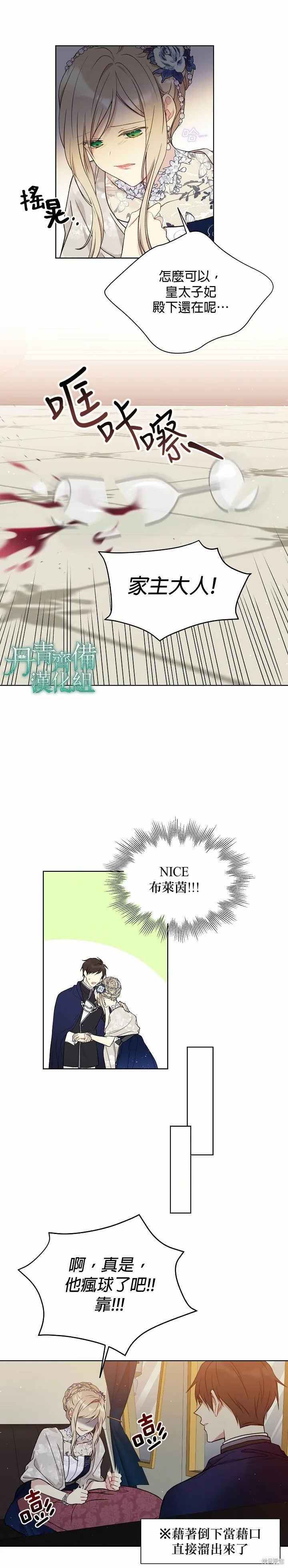 第41话 第22页