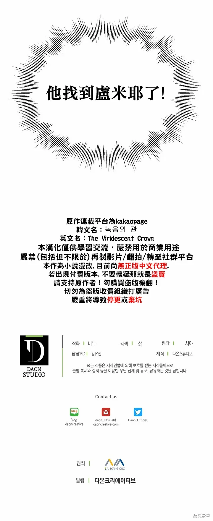 第41话 第26页