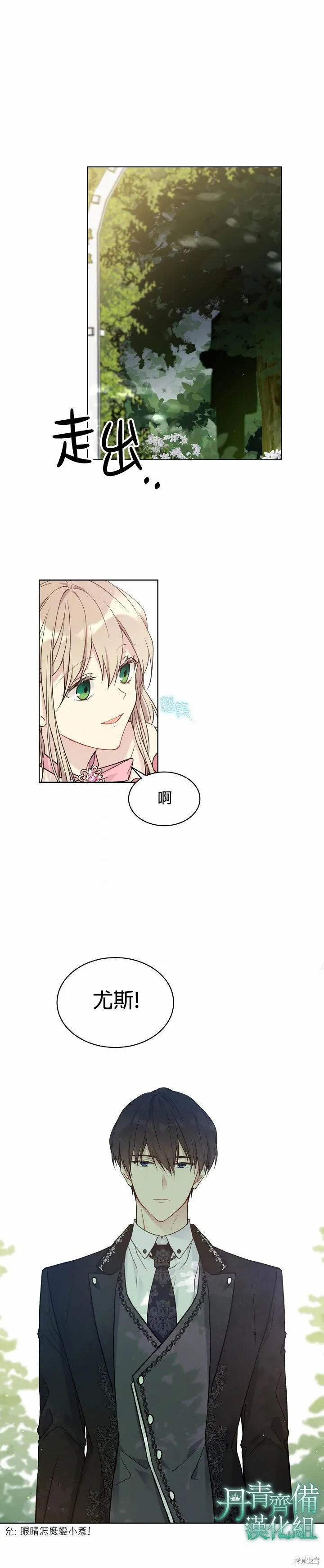 第40话 第22页