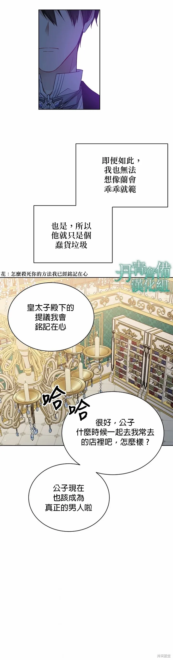 第39话 第17页