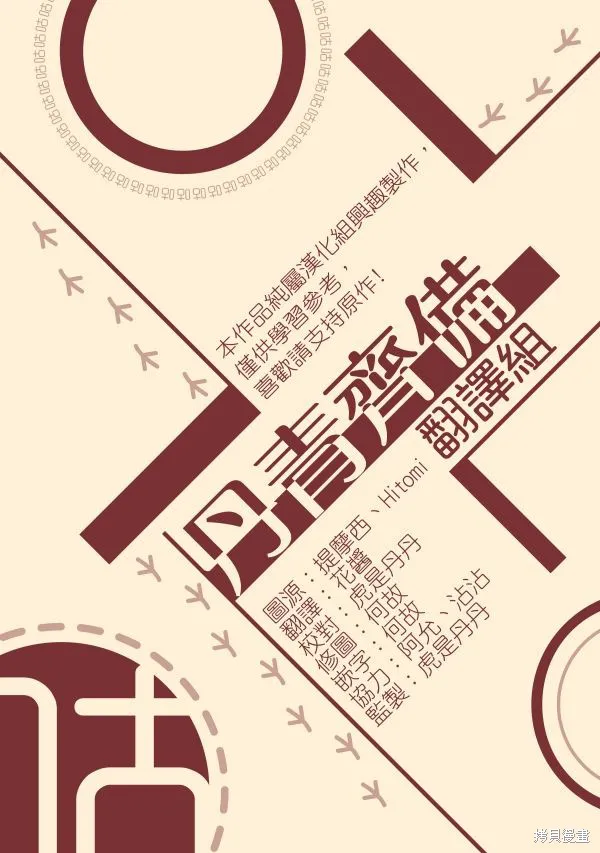 第38话 第25页