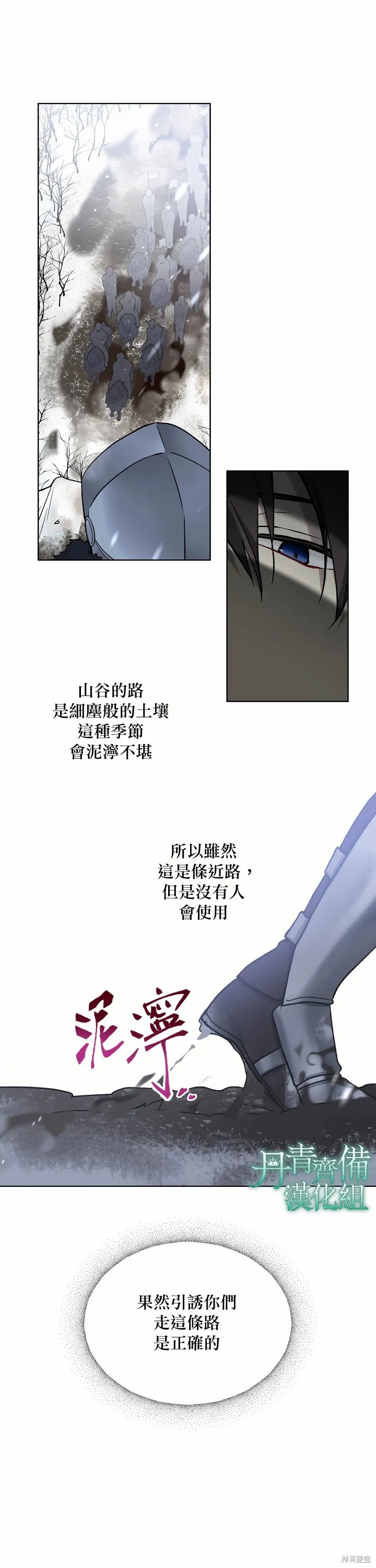 第36话 第22页