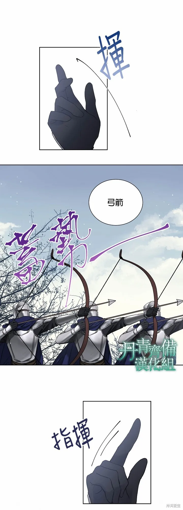 第36话 第24页