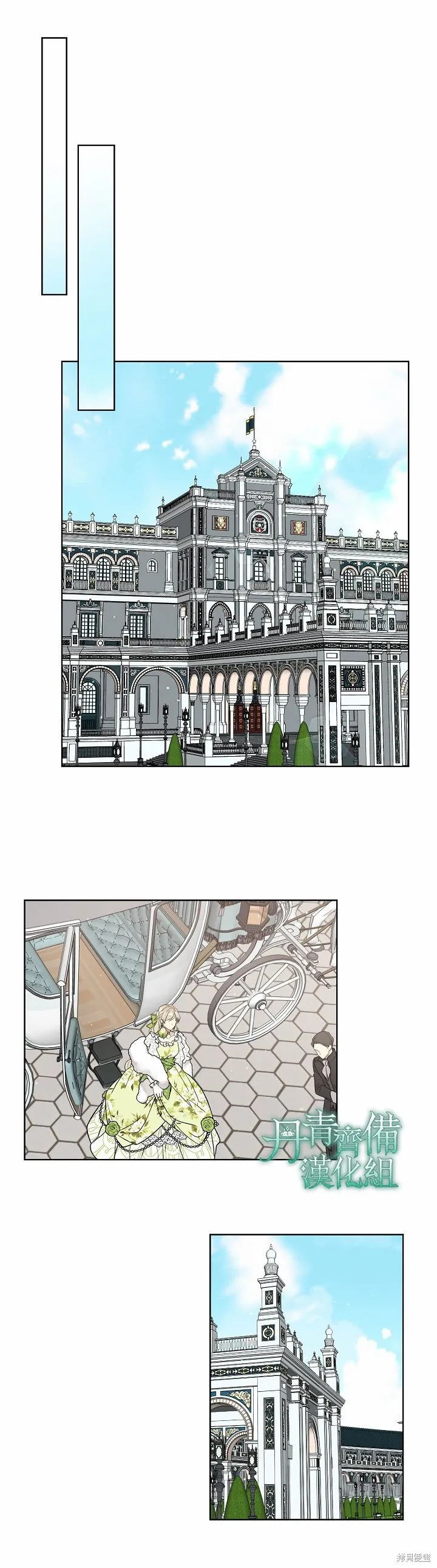 第34话 第22页