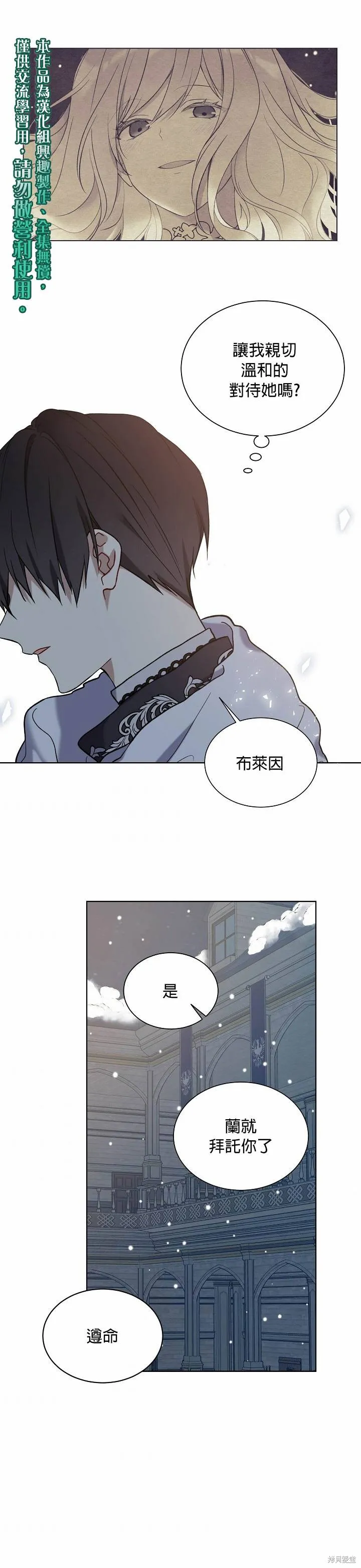 第32话 第15页