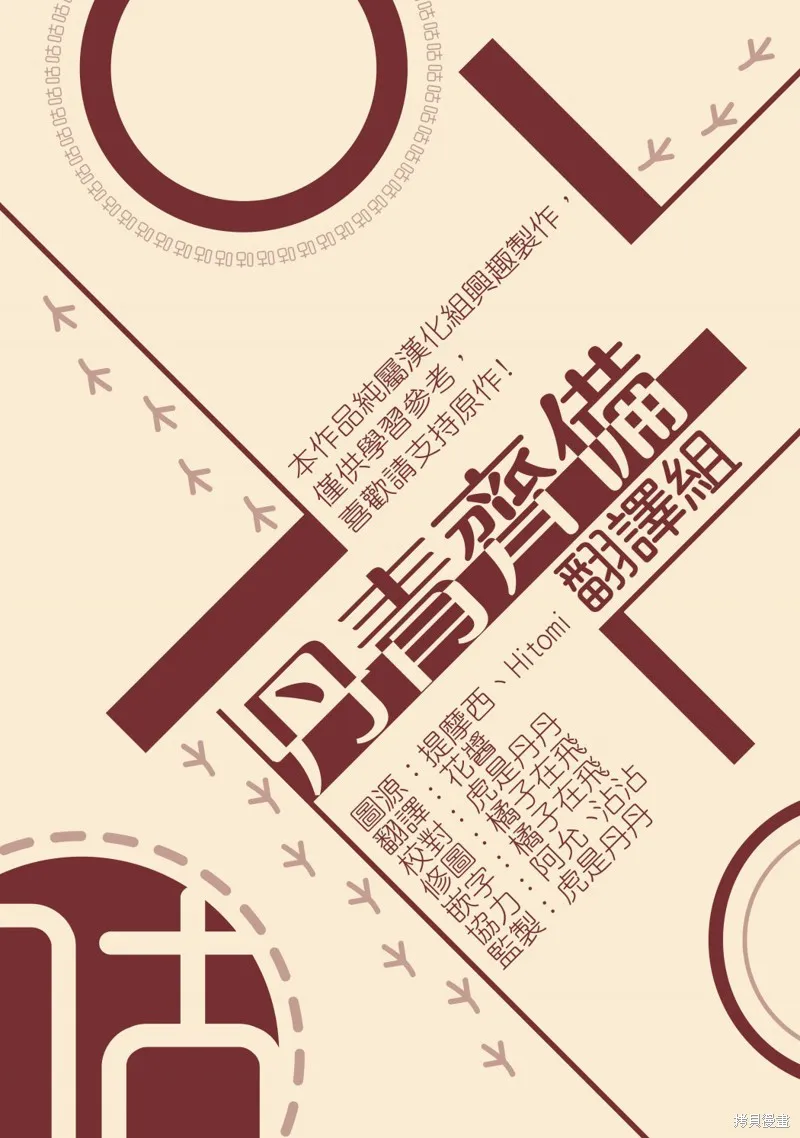 第29话 第22页
