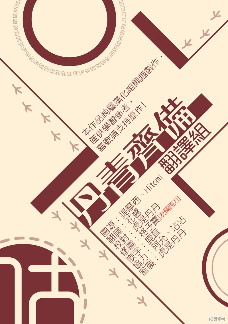 第25话 第21页