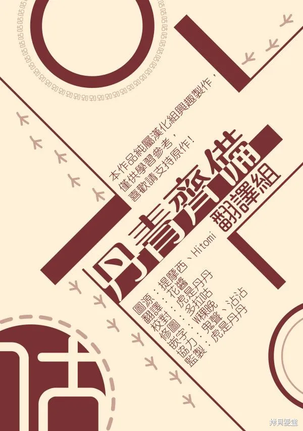 第23话 第23页