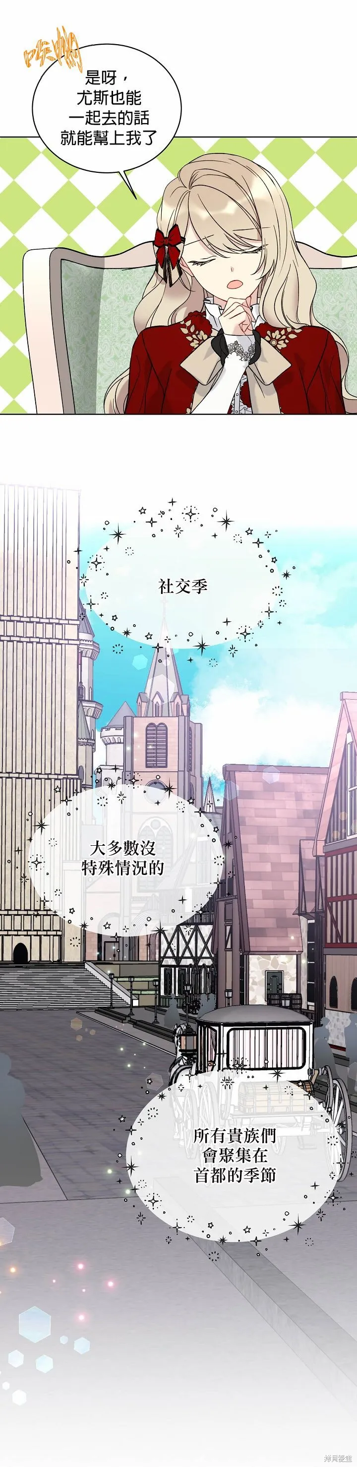 第15话 第10页