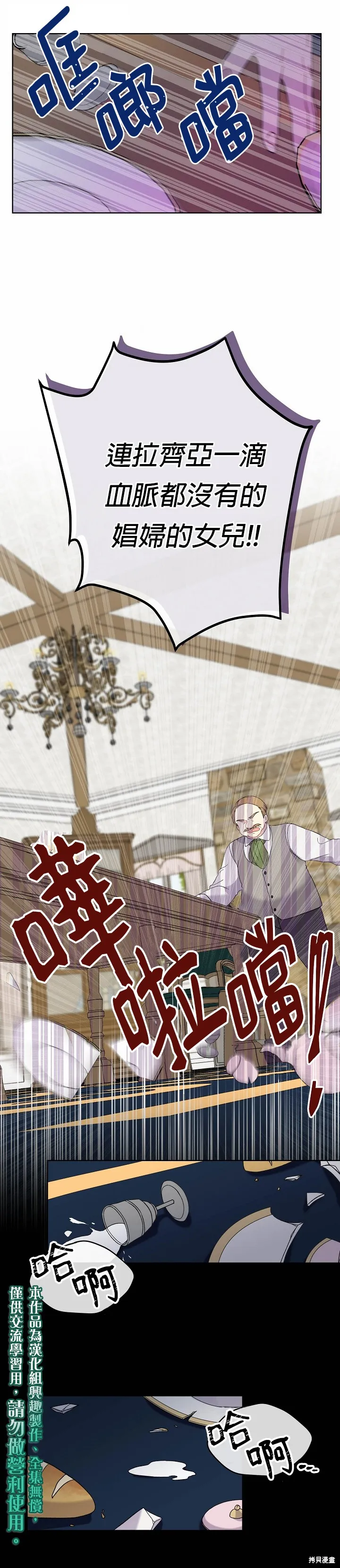 第14话 第15页