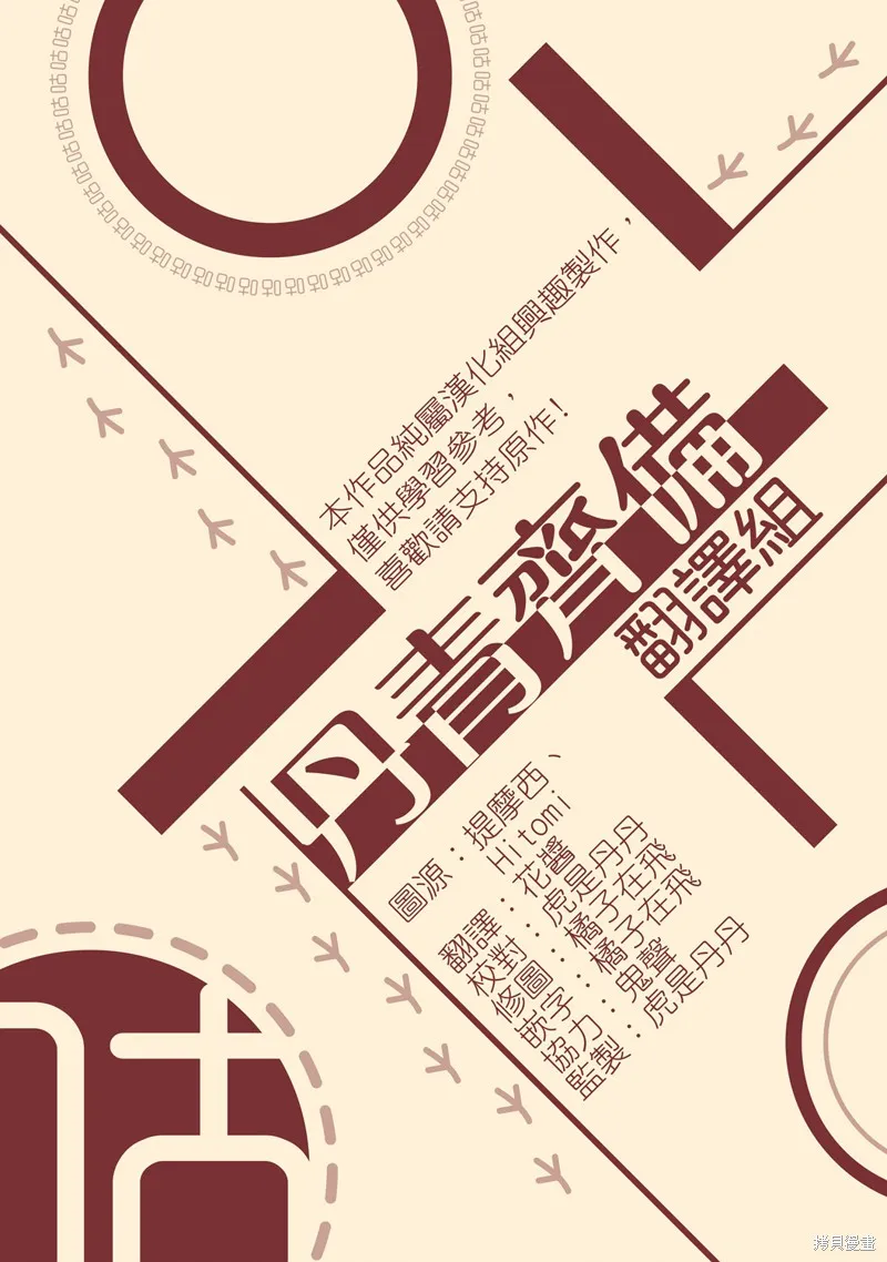 第14话 第21页