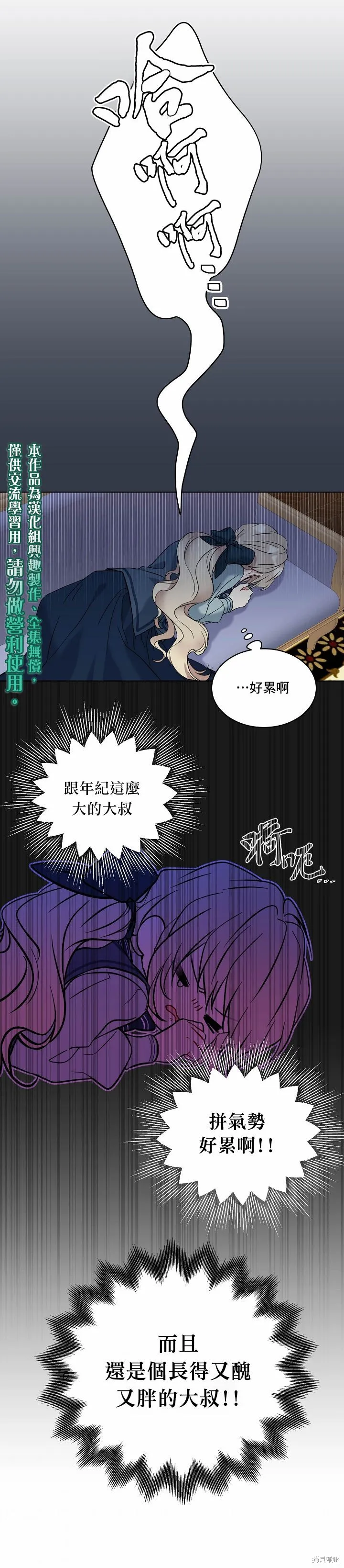 第13话 第10页