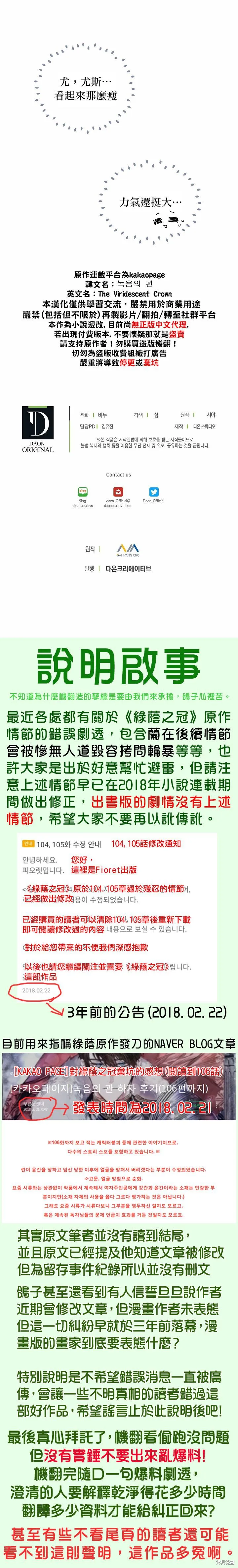 第11话 第23页