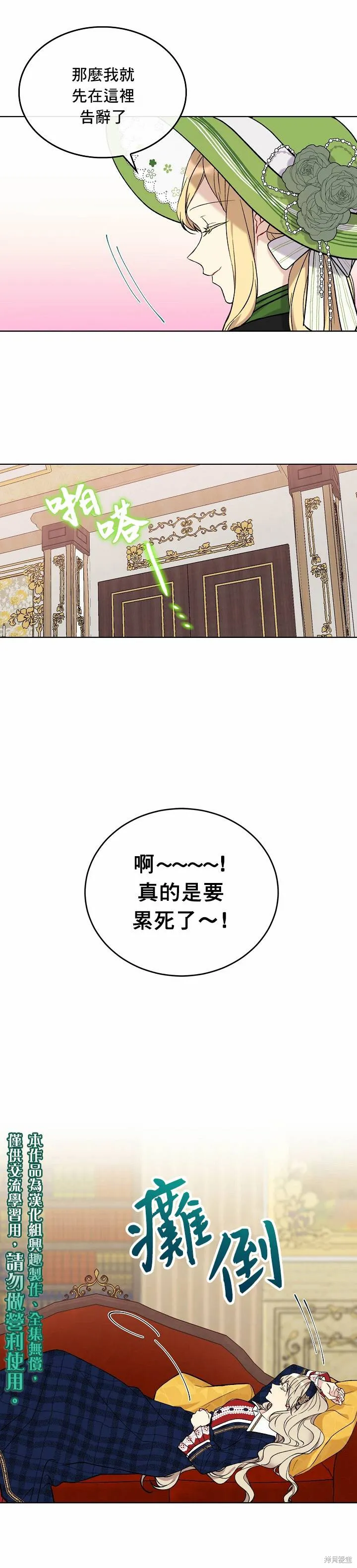 第09话 第10页