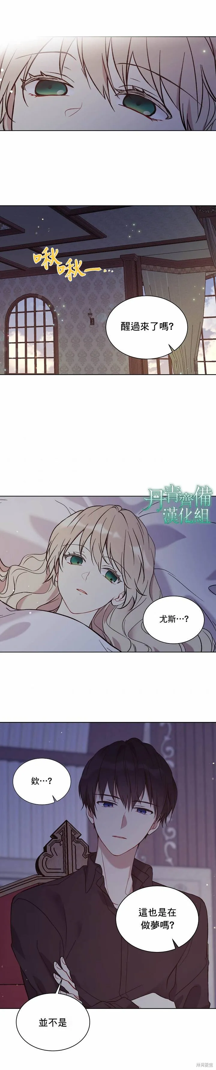 第09话 第21页