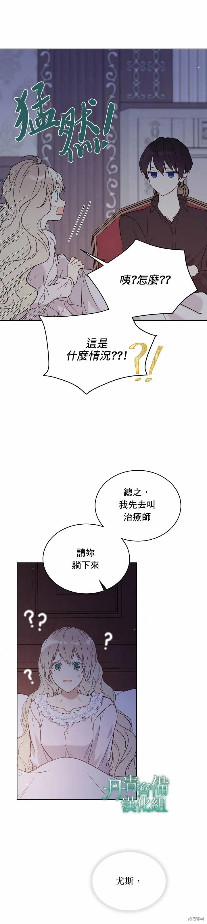 第09话 第22页