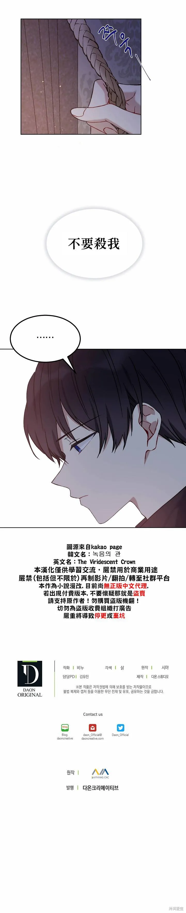 第09话 第23页