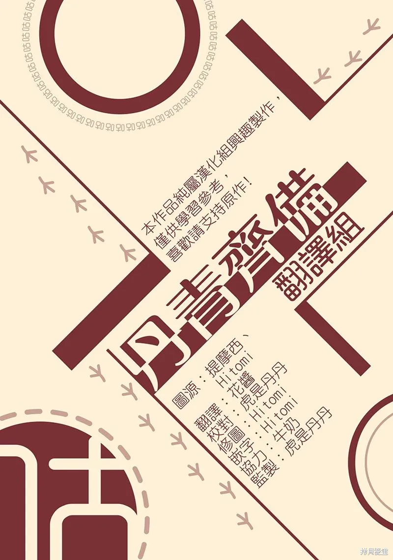第09话 第24页