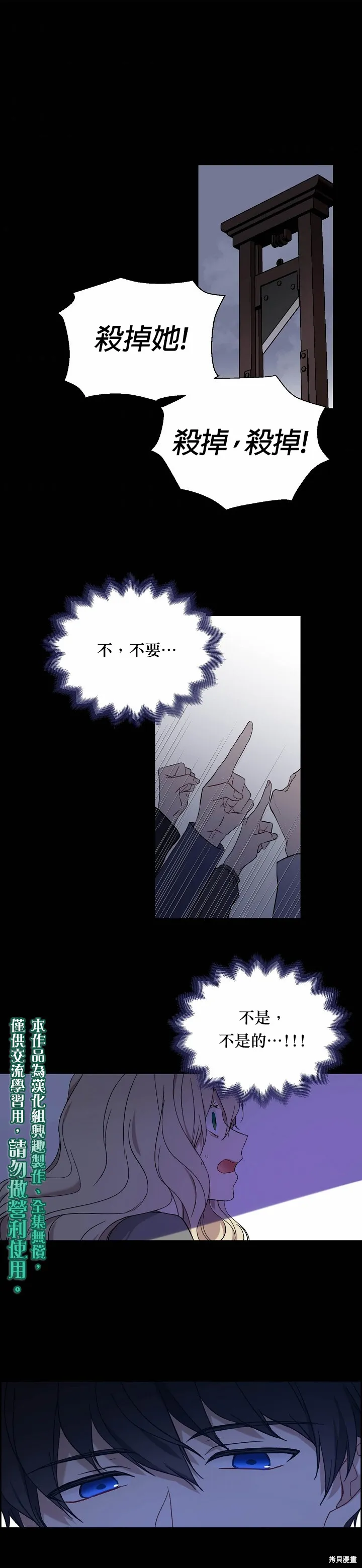 第08话 第1页