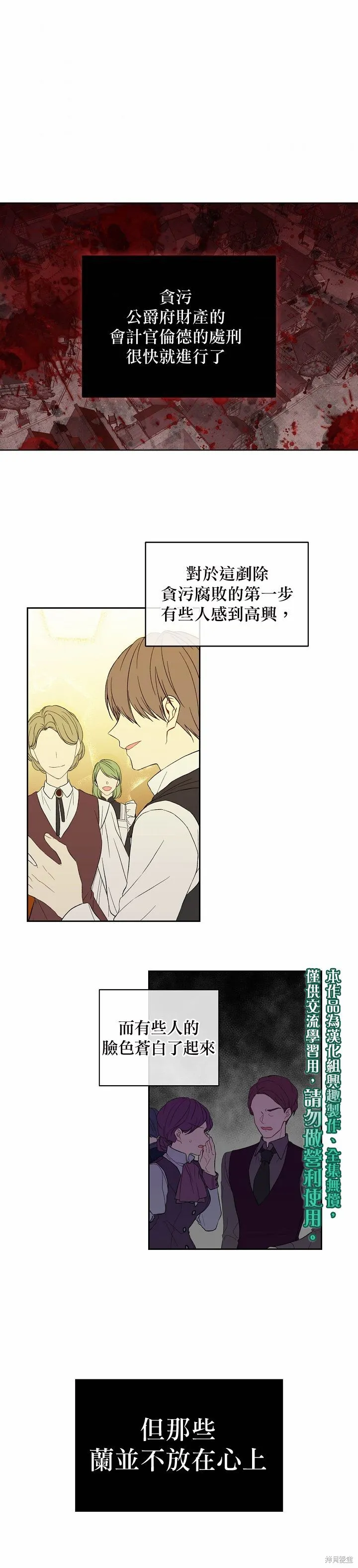 第07话 第1页