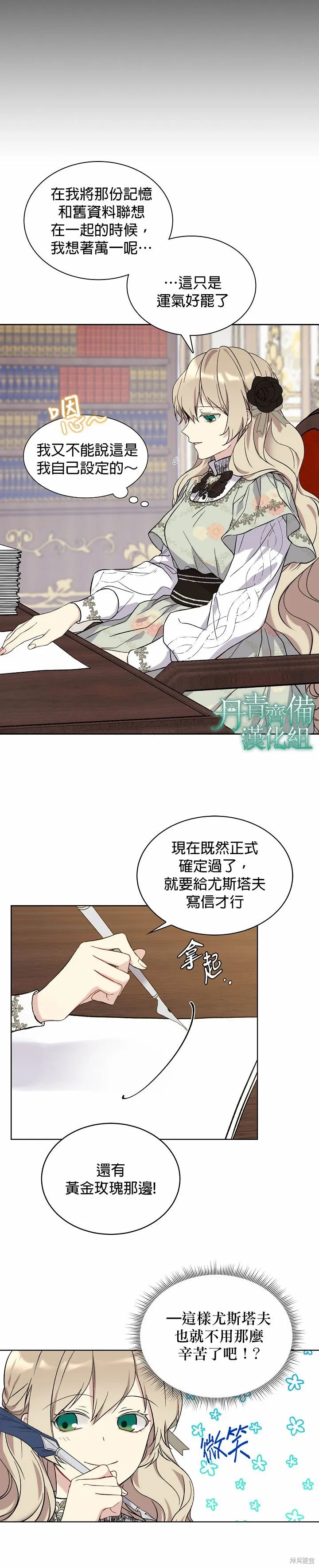 第07话 第13页