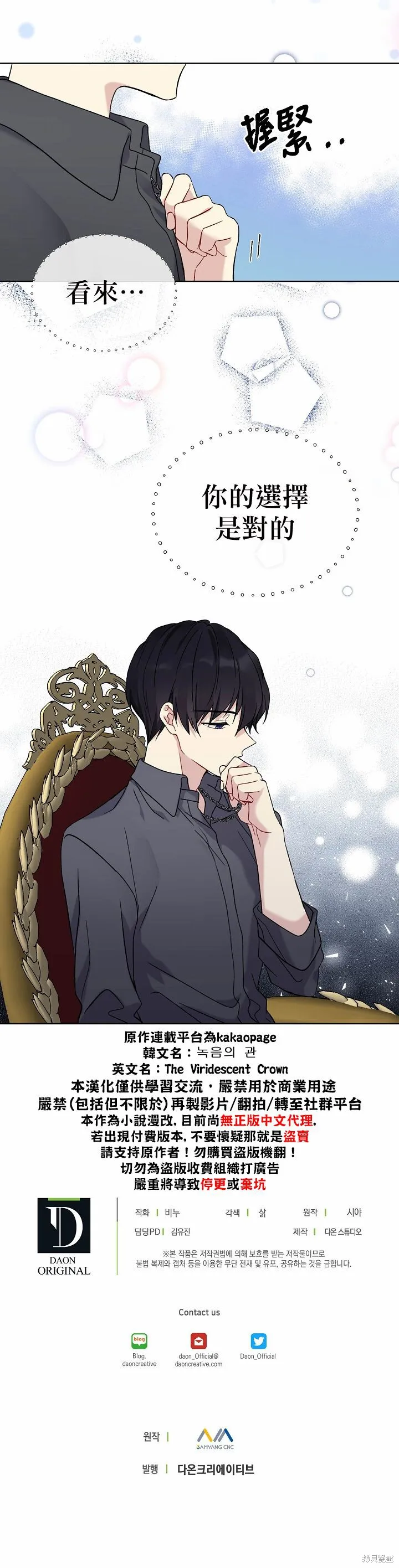 第07话 第18页