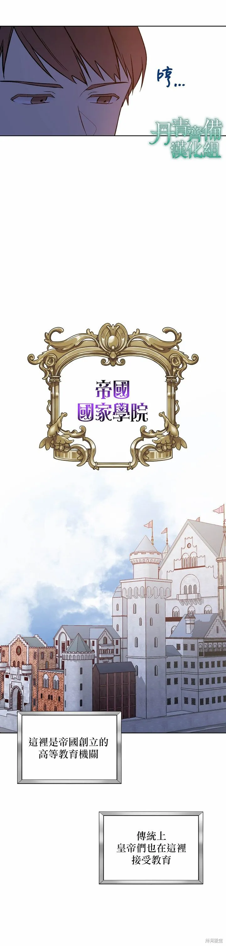 第06话 第13页