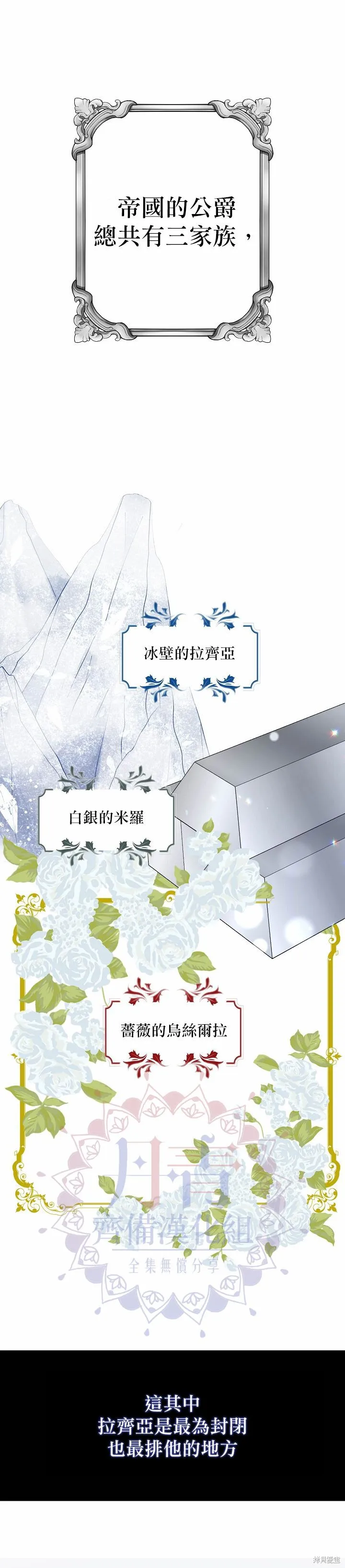 第06话 第15页