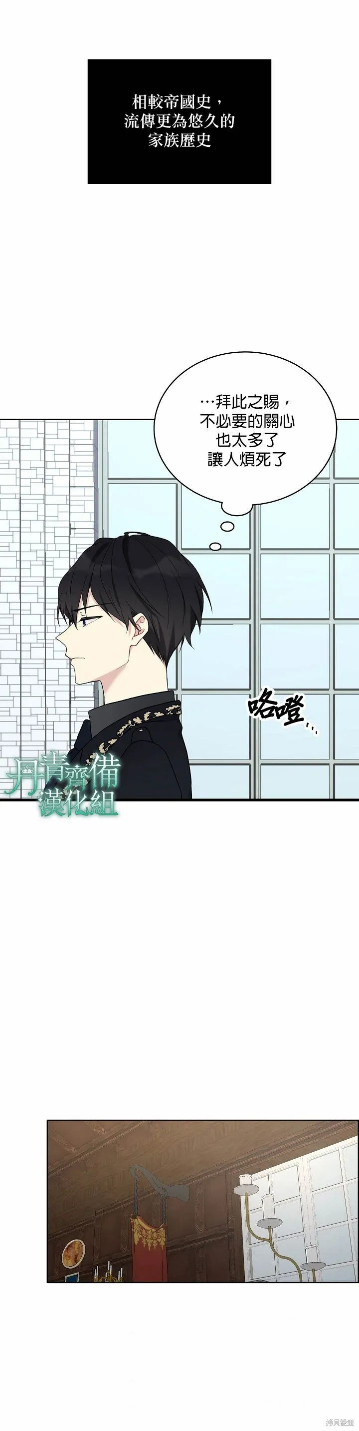 第06话 第17页