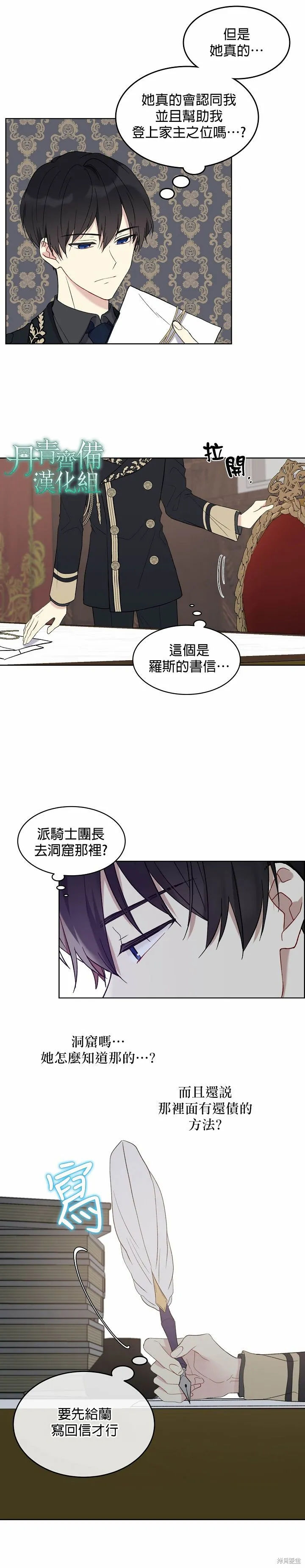 第06话 第19页