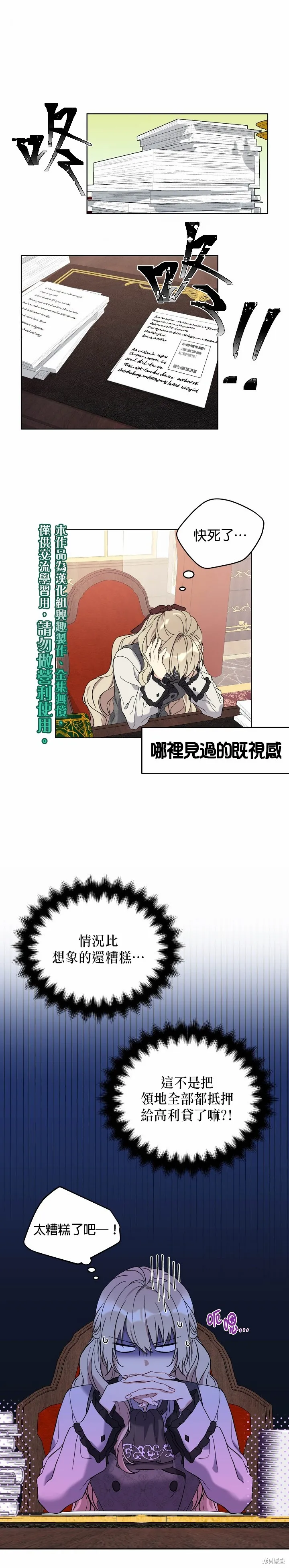 第05话 第1页