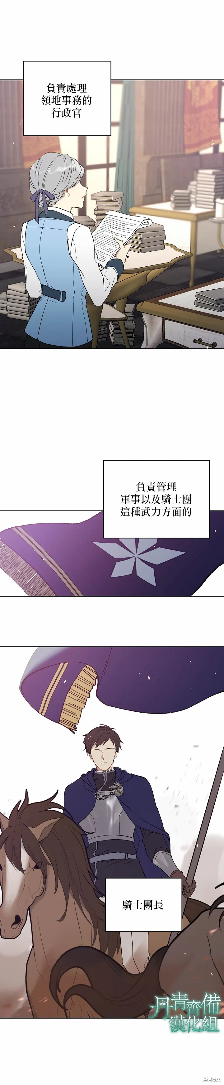 第05话 第4页