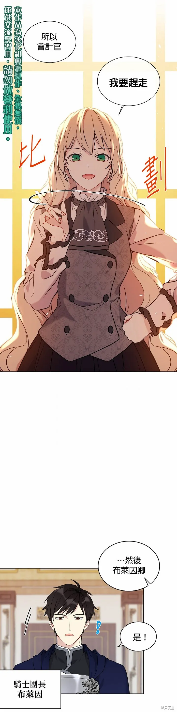 第05话 第10页