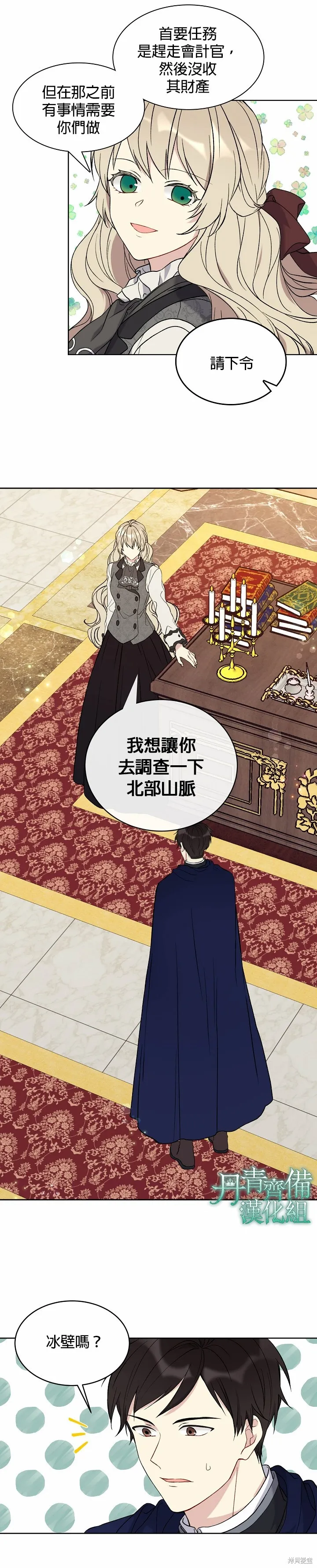 第05话 第11页