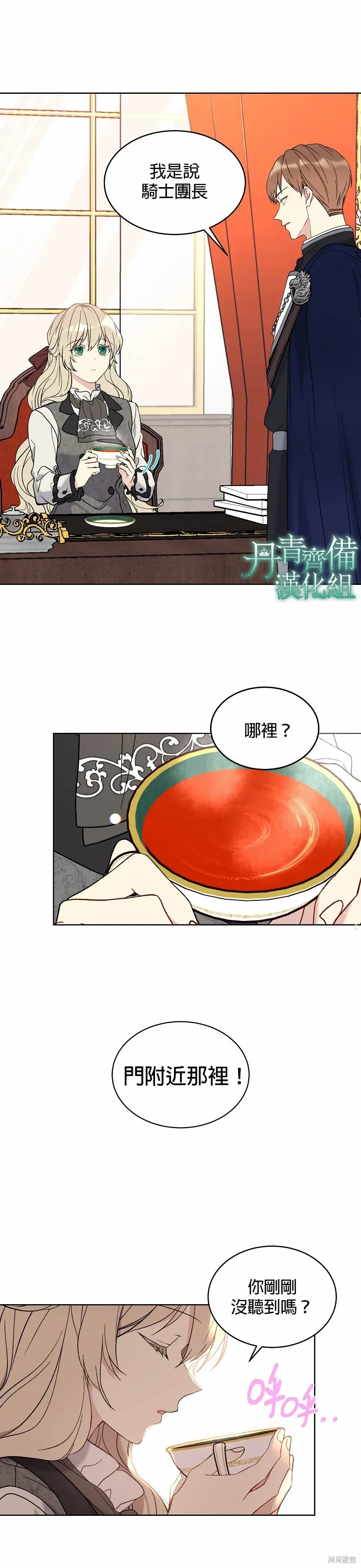 第05话 第14页