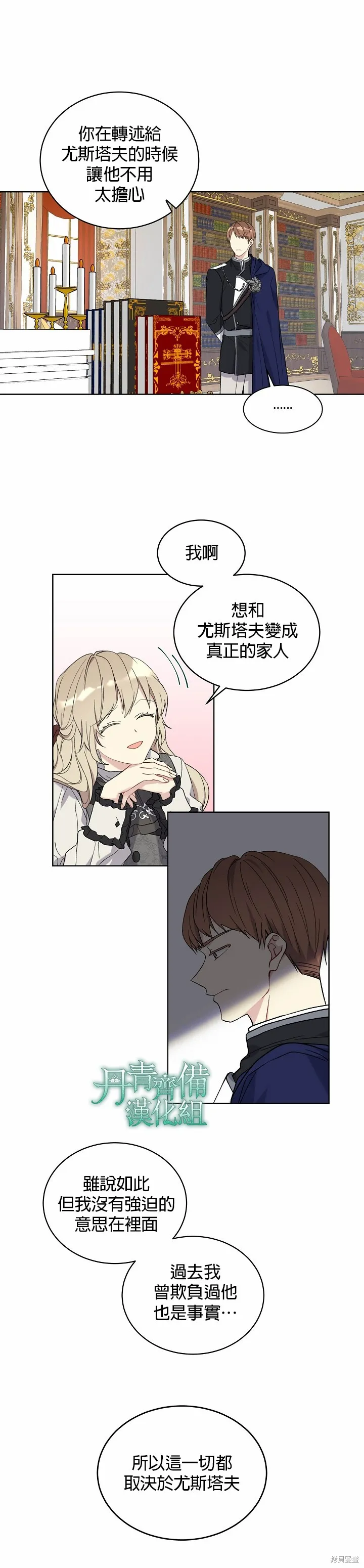 第05话 第19页