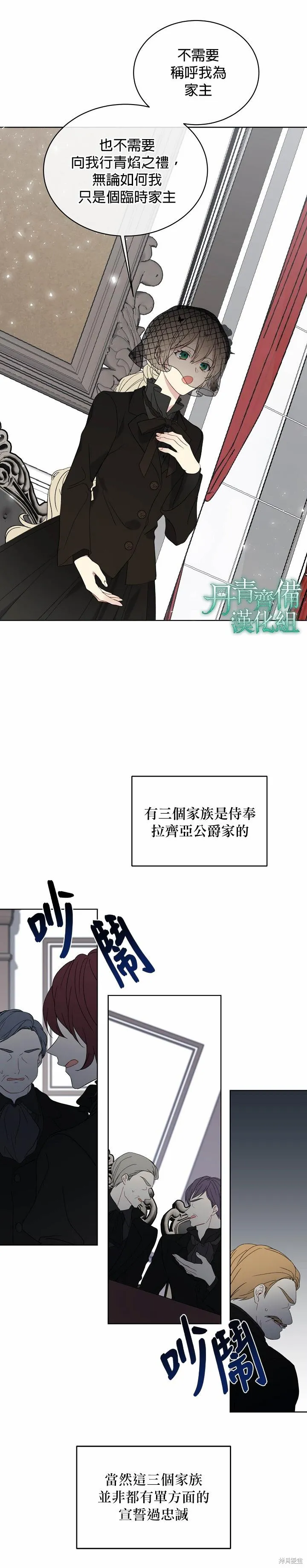 第04话 第2页