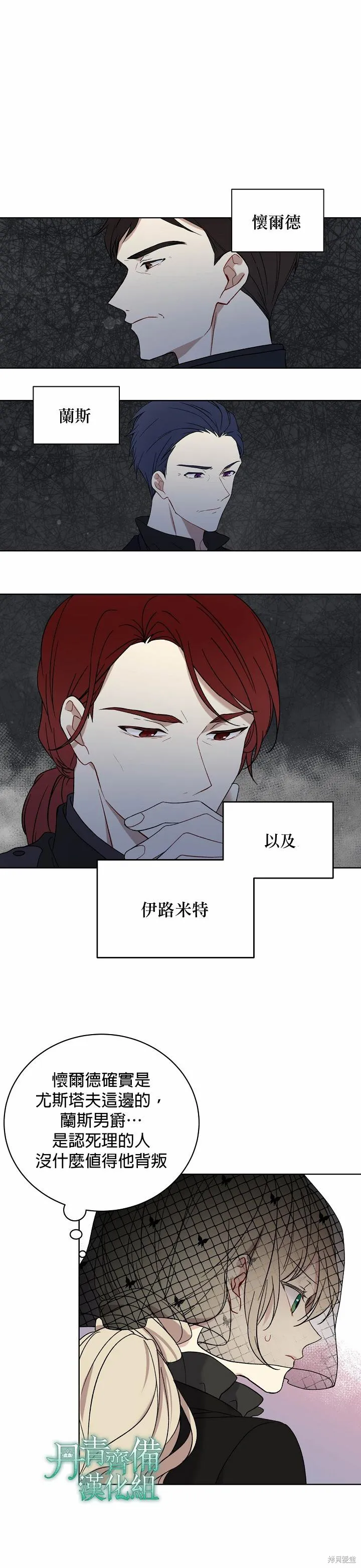 第04话 第3页