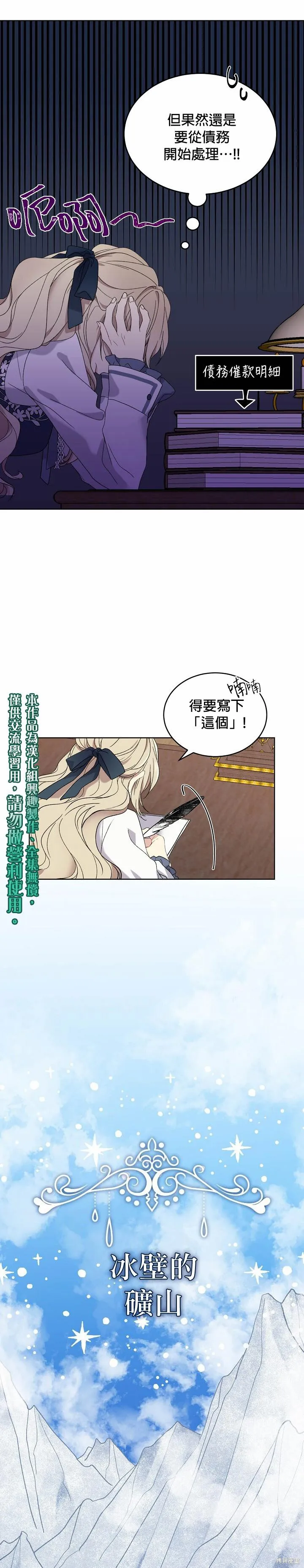 第04话 第10页