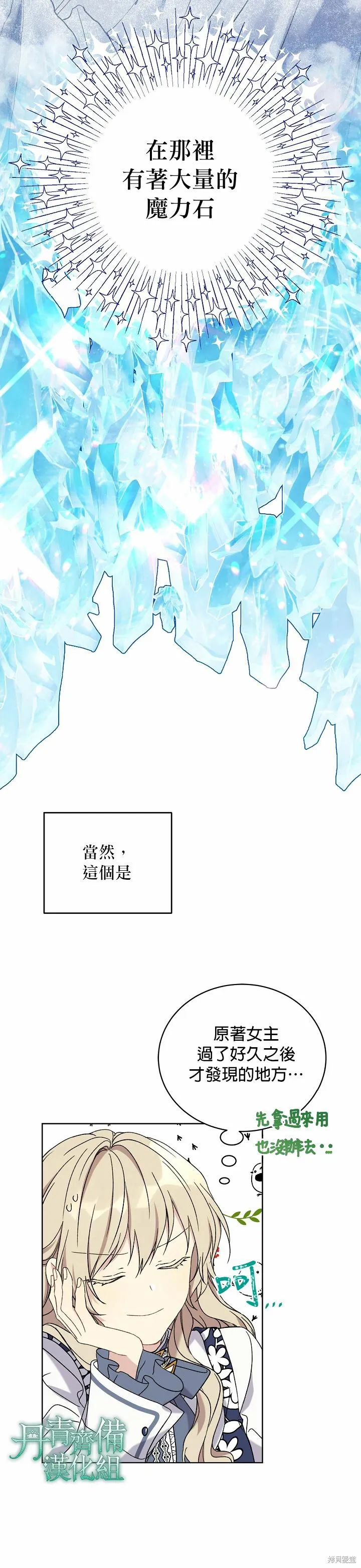 第04话 第11页