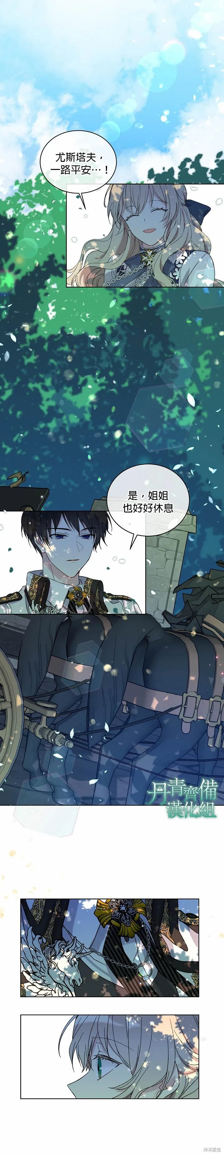 第04话 第19页
