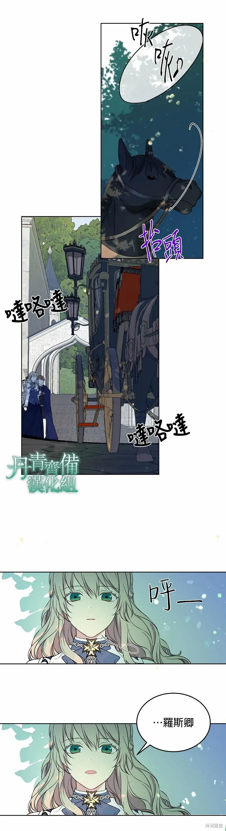 第04话 第21页